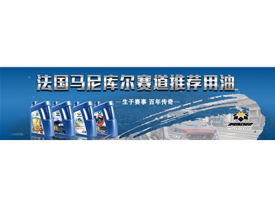 法勃尔润滑油