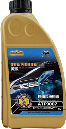 黄鲨ATF9007自动变速箱油