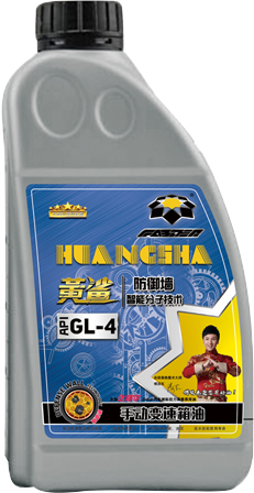 黄鲨APL GL-4手动变速箱油