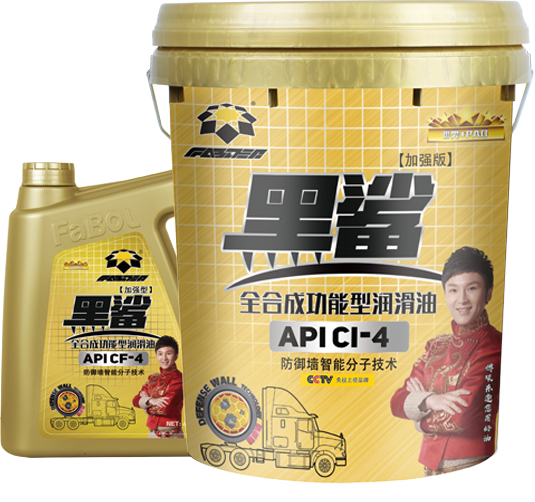 黑鲨API CI-4 10w-30全合成功能型润滑油