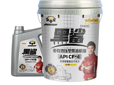 黑鲨API CF-4 10w-30全合成功能型润滑油
