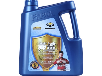 黄鲨API SM 10w-30全合成功能型润滑油