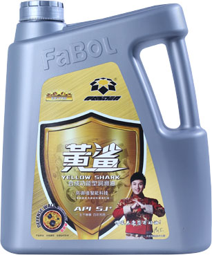 黄鲨API SJ 10w-30全合成功能型润滑油