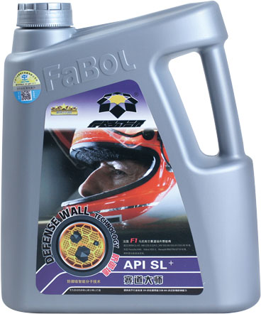 潍保机油API SL 10w-30全合成功能型润滑油